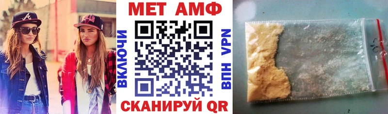 АМФ Premium  Фрязино 