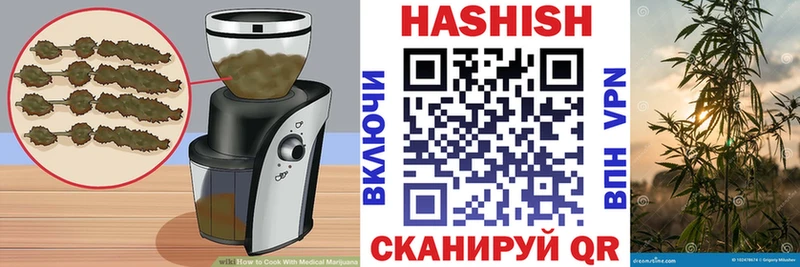 Печенье с ТГК конопля  купить закладку  Фрязино 