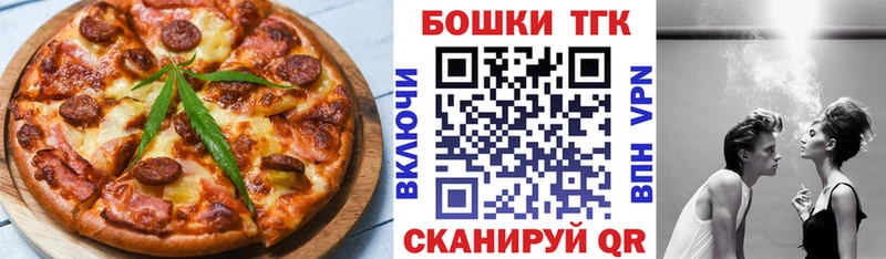 Canna-Cookies марихуана Фрязино
