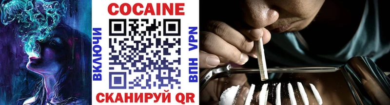 Cocaine 99%  Фрязино 
