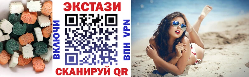 Экстази 280 MDMA  Фрязино 
