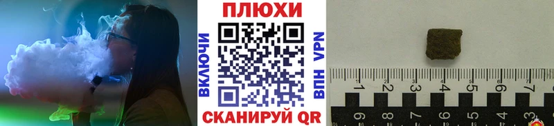 Гашиш гарик  Фрязино 
