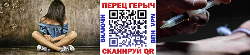 Героин хмурый  Фрязино 