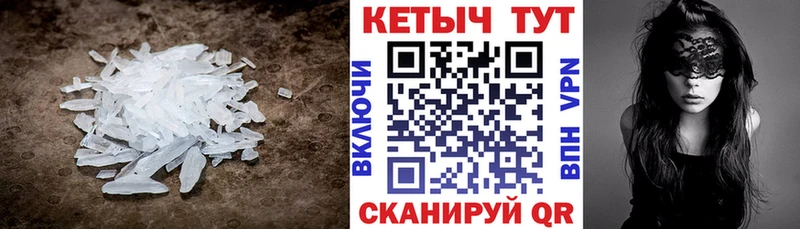 как найти закладки  Фрязино  Кетамин VHQ 