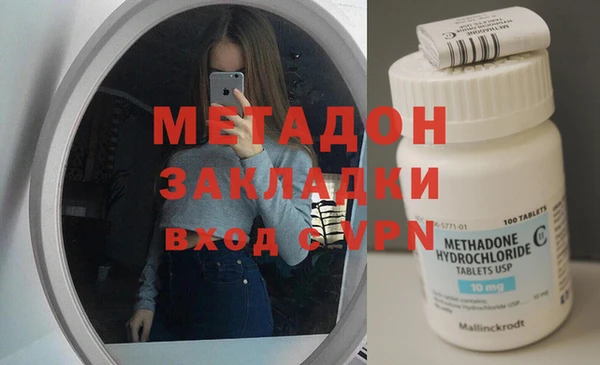 дистиллят марихуана Аркадак