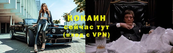 дистиллят марихуана Аркадак