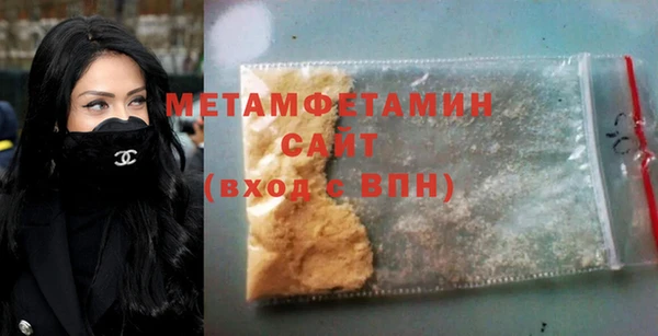 дистиллят марихуана Аркадак