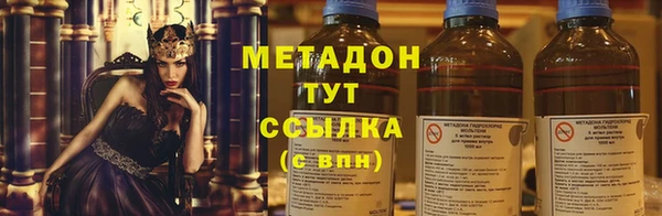 героин Арсеньев