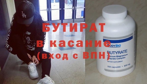 героин Арсеньев