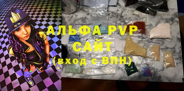 экстази Армянск