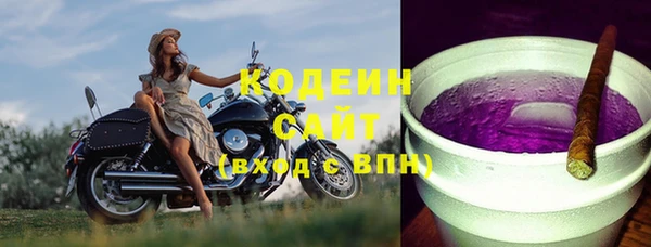 экстази Армянск