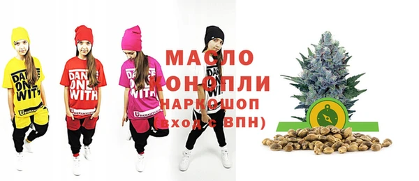 дистиллят марихуана Аркадак