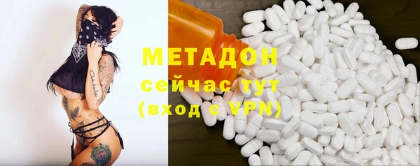 героин Арсеньев