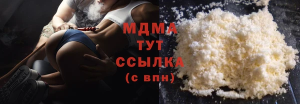 героин Арсеньев
