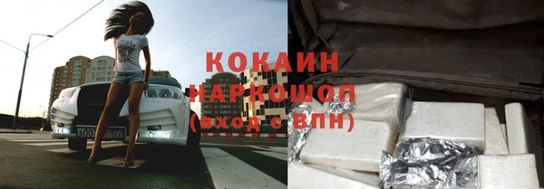 героин Арсеньев