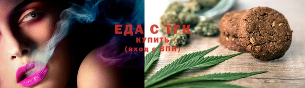 экстази Армянск