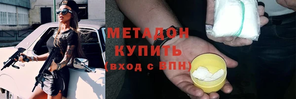 героин Арсеньев