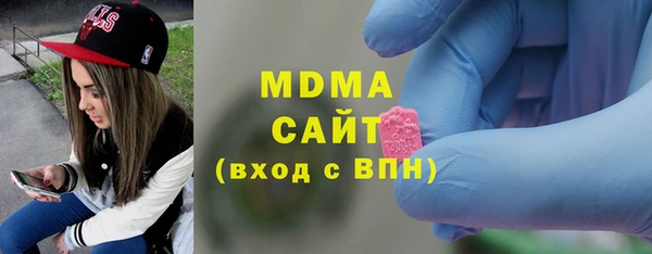 экстази Армянск