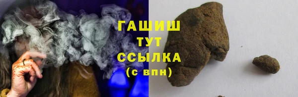 экстази Армянск