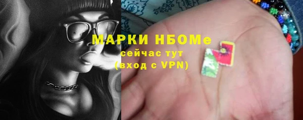 героин Арсеньев