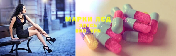 героин Арсеньев