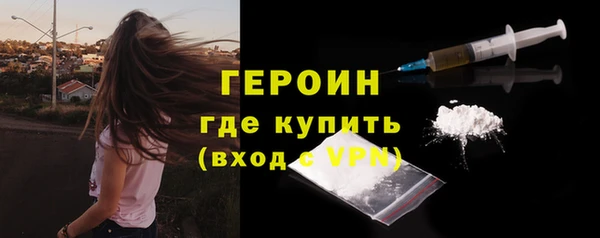 героин Арсеньев