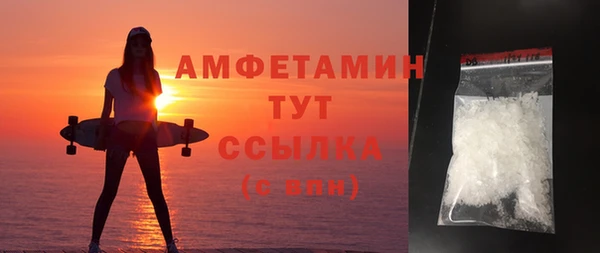 экстази Армянск