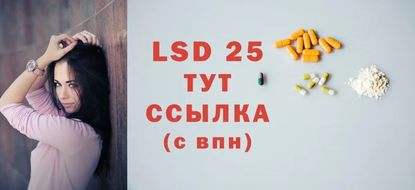 дистиллят марихуана Аркадак
