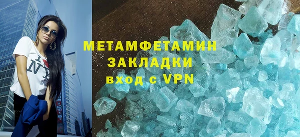 дистиллят марихуана Аркадак