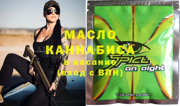экстази Армянск