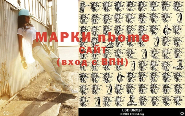 мефедрон VHQ Протвино