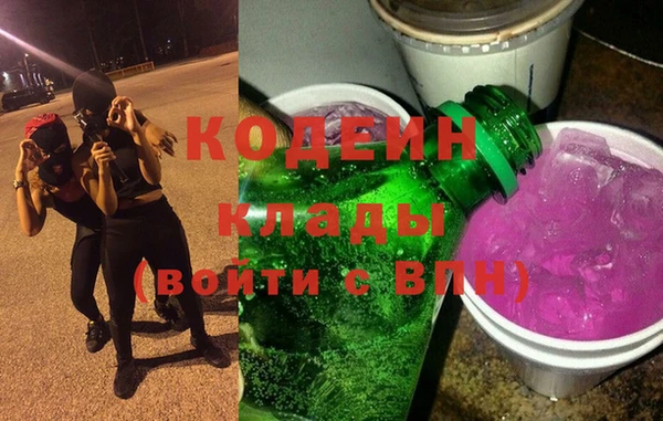 героин Арсеньев