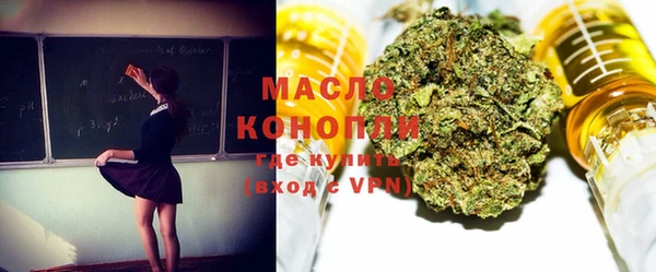 дистиллят марихуана Аркадак