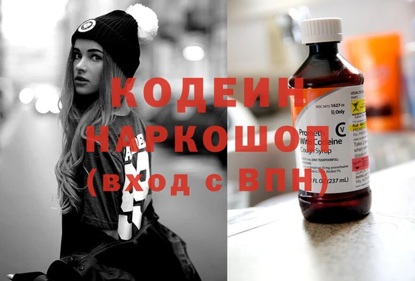 героин Арсеньев