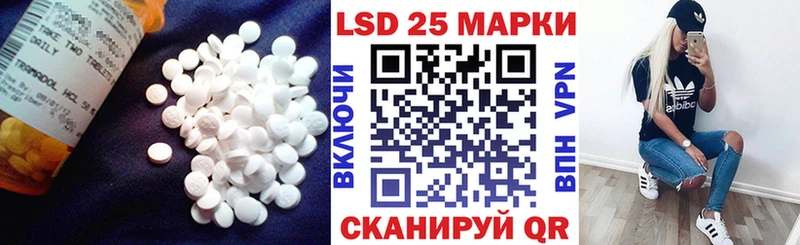 KRAKEN ONION  Фрязино  Лсд 25 экстази ecstasy  магазин  наркотиков 