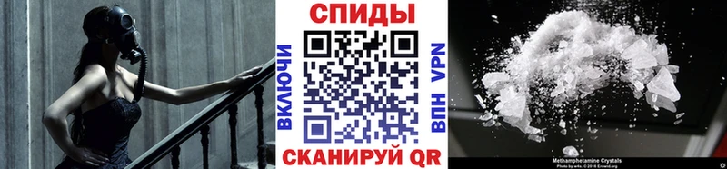 МЕТАМФЕТАМИН винт  Фрязино 